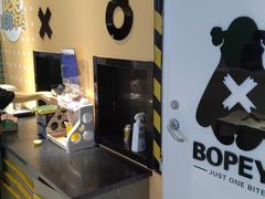 -BOPEYE·波派炸鸡(九霄天地店)