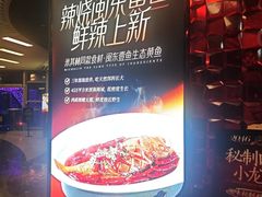 -2046湘味厨房(深圳湾店)