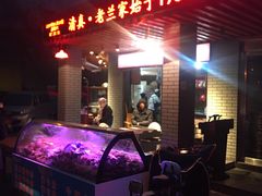 -老兰家传统烧烤炒菜泡馍(小南门店)