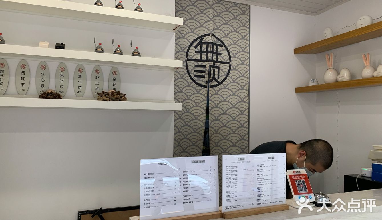 街边新奇小吃--书院街无须 蒸蛋
