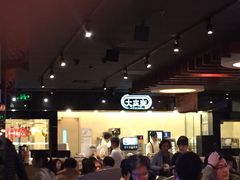 -大家乐(广州中华广场店)