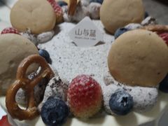-山与蓝·轻糖鲜果蛋糕(勒泰店)