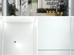 -闽龙广场