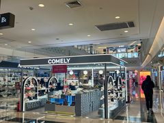 -江南环球港