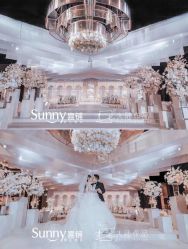 -Sunny喜铺婚礼策划(东部店)