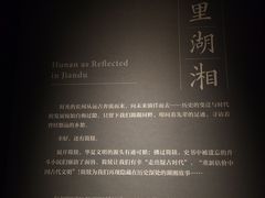 -长沙简牍博物馆