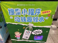 -角门西(地铁站)