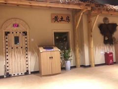 -汤W城市微度假(仓山店)