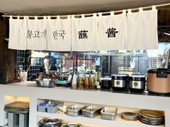 -海之屋韩式烤肉(海棠68环球美食街店)