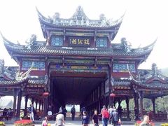 -崇州市街子古镇