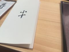 -小十Omakase(地王大厦店)