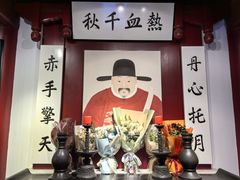 -于谦祠