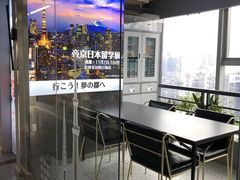 -帝京日语(春熙路旗舰校区)