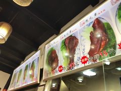 -赵元章肉骨烧(山塘街店)