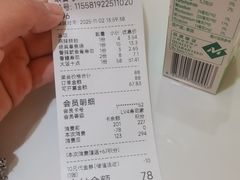 -池田寿司·新鲜现做(昌平悦荟店)