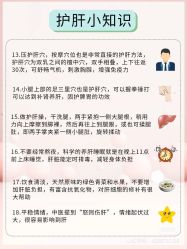 -香薇妮丝女子减肥院