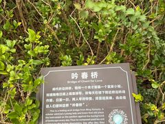-韩湘水博园