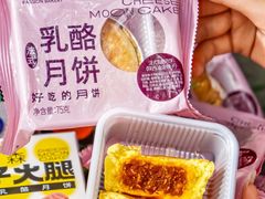 -御品轩(汉神购物广场店)