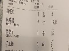 -聚味瞿记·龙虾堂(望城店)