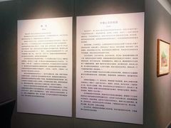 -大连美术馆
