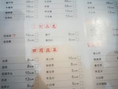 菜单-锅来乐地锅鸡(安亭店)