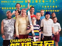 -SFC上影影城(港汇永华IMAX激光店)