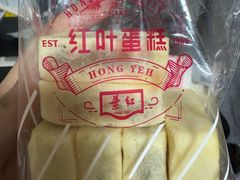 -红叶蛋糕(广达路总店)