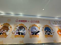 -小杨生煎(愚园路)