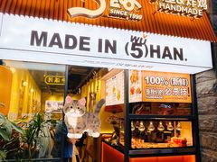 -前进5路汉堡炸鸡(昙华林店)