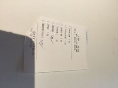 iphone_upload_pic-眉州东坡(春秀路店)