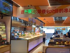 -串一火锅(赛格国际购物中心店)
