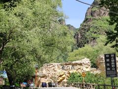 -龙门涧景区