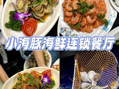 -亚龙湾热带天堂森林公园