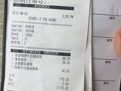 -必胜客(仁恒店)
