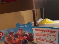 -海底捞火锅(顺义华联店)