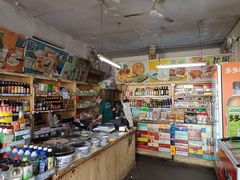 -赵府街副食店
