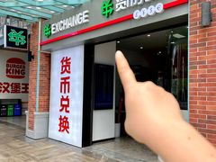 -横琴购口岸商业广场