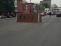 -老王豆皮