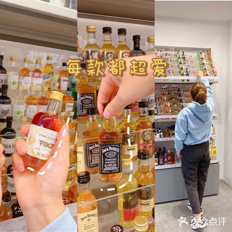 KKV高颜值微醺小酒推荐❗超适合女生❗