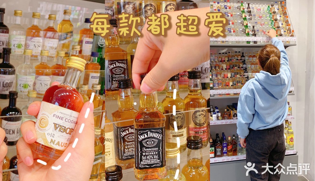 KKV高颜值微醺小酒推荐❗超适合女生❗