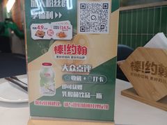 -棒约翰比萨·意面(张江长泰店)