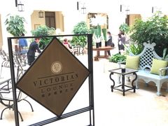 -利顺德大饭店·维多利亚花园(小白楼店)