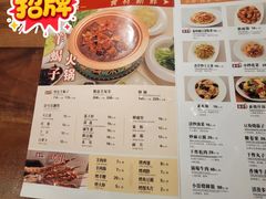 -南门小馆·清真(国贸商城店)