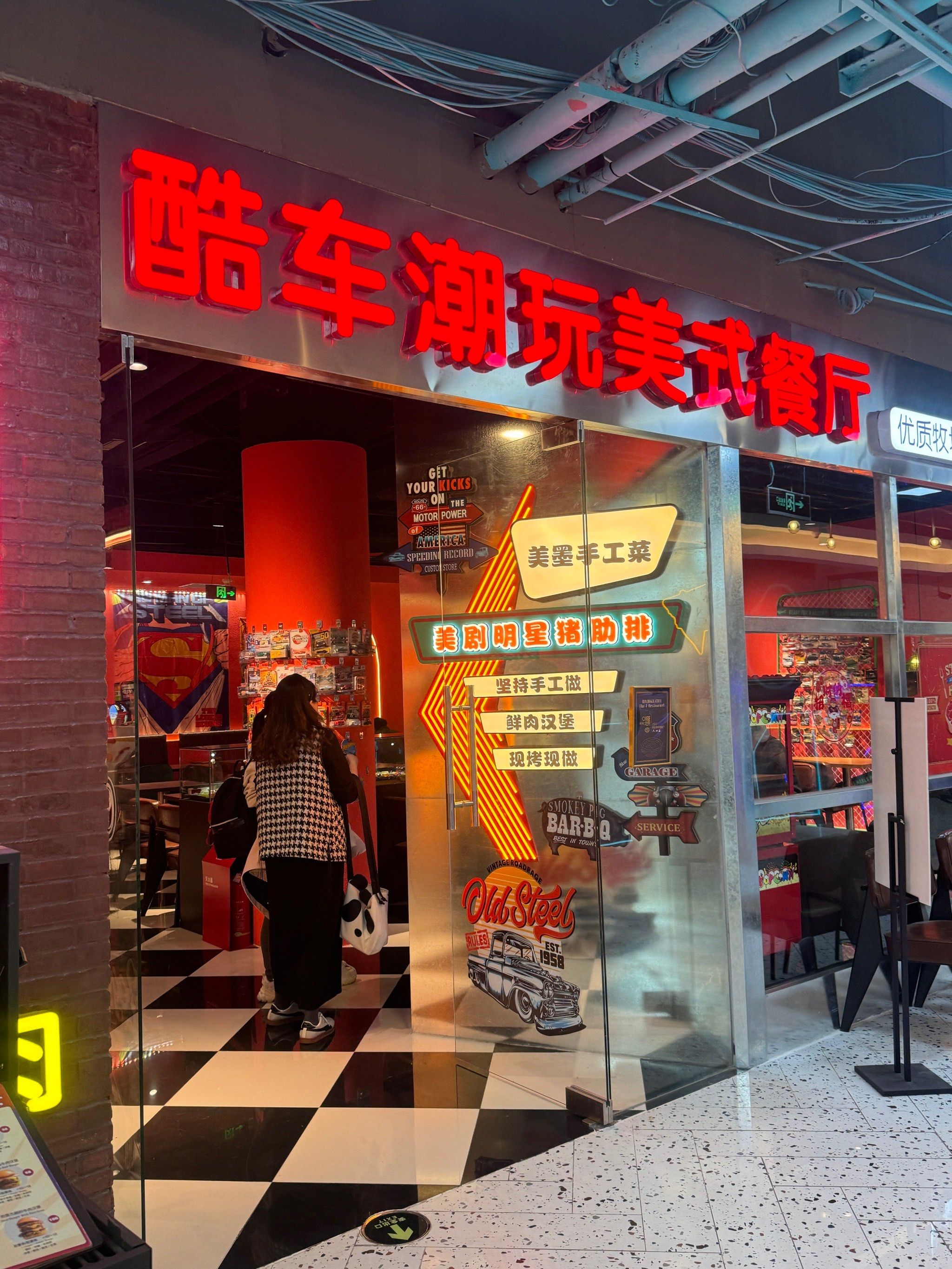 主题餐厅07|酷车潮玩美式餐厅94牛肉大汉堡92