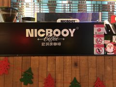 -尼珂波咖啡站(联合广场店)