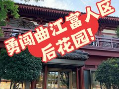 -莲西餐(曲江店)
