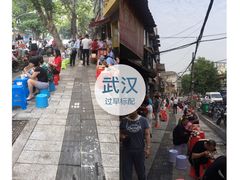 -王氏烧麦大骨汤水饺