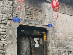 -韩城古城