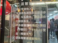 -掌上鲜(南顺城街店)