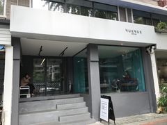 门面-NokNok Coffee(宽窄巷子店)